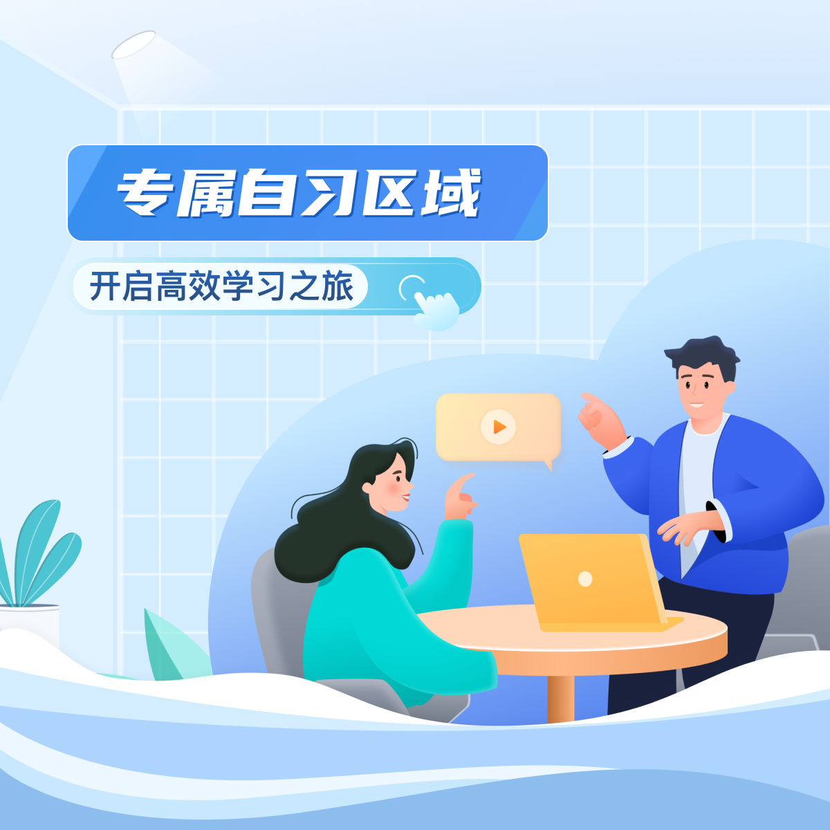 马兰自习室